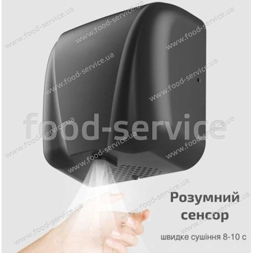 Автоматическая сушилка для рук Berg HSD-A90005 черная